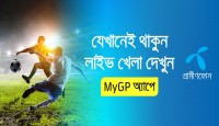 ইউরো কোপা আমেরিকাসহ খেলা দেখুন মাইজিপি অ...